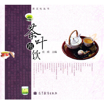 茶葉泡飲 茶葉泡飲