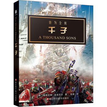 千子圖書 千子圖書