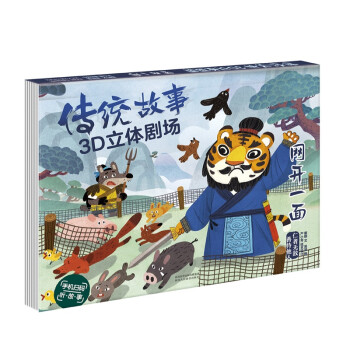 網(wǎng)開一面 網(wǎng)開一面