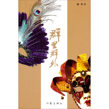 群里群外 群里群外