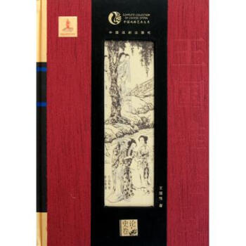 說侯喜瑞 說侯喜瑞