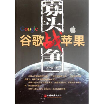 寡頭戰爭 寡頭戰爭