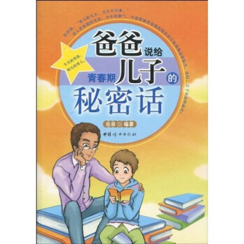 懷孕必讀 懷孕必讀