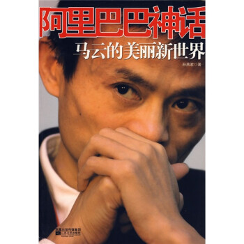步步高升 步步高升