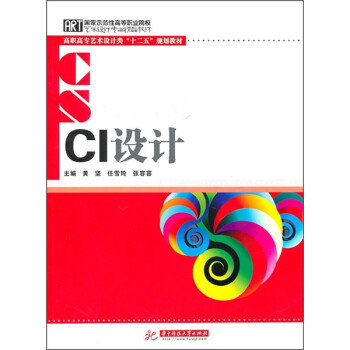 CI設計 CI設計