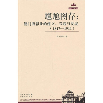 尷尬圖存