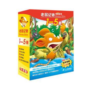老鼠記者 老鼠記者