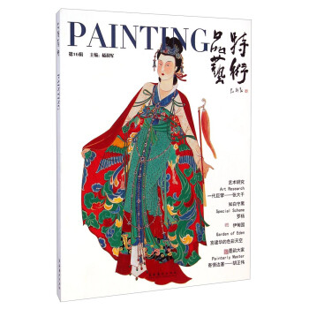 品特藝術 品特藝術