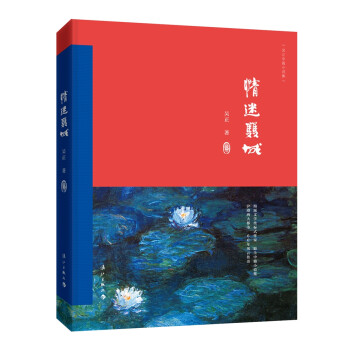 情迷雙城 情迷雙城