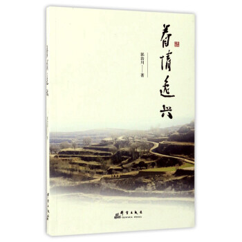 眷情逸興 眷情逸興