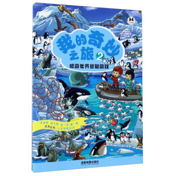 中國地理 中國地理