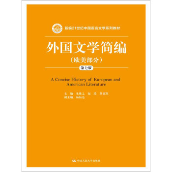 歐美部分 歐美部分
