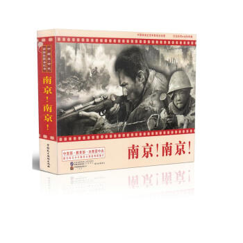 南京南京 南京南京