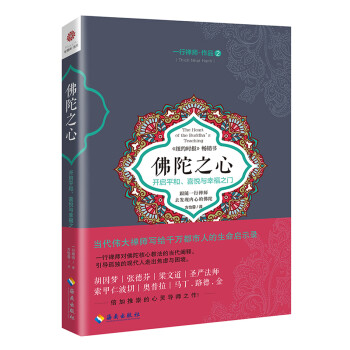 非常心經 非常心經
