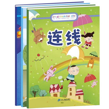 寶寶連線 寶寶連線