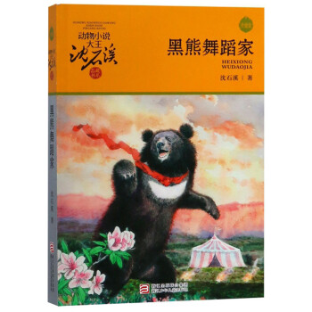 刀疤豺母 刀疤豺母