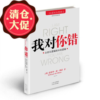 我對你錯 我對你錯