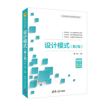 設計模式 設計模式