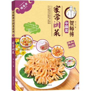 家常閩菜 家常閩菜