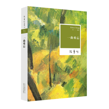 一曲難忘 一曲難忘