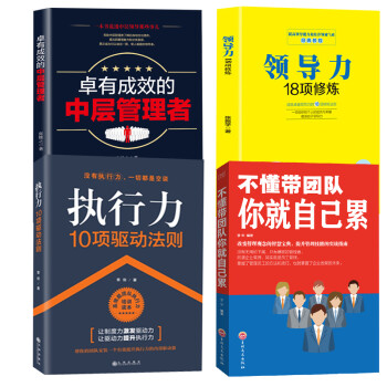 企業管理 企業管理