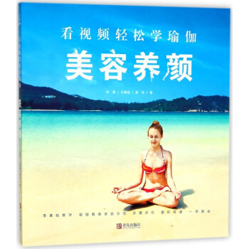 美容養顏 美容養顏