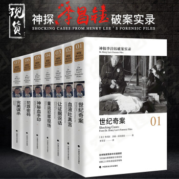 完美謀殺 完美謀殺