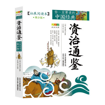 封神演義 封神演義