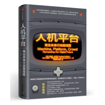 人機平臺 人機平臺