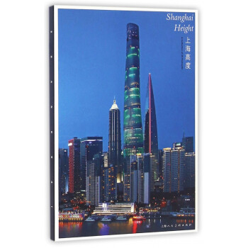 上海高度 上海高度