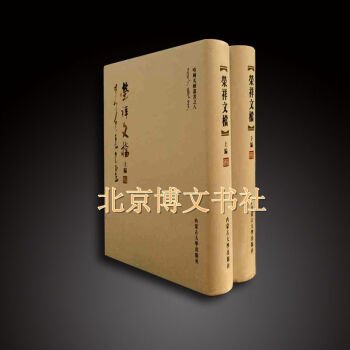 榮祥文檔 榮祥文檔