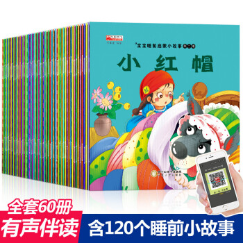 公主故事 公主故事
