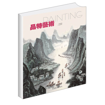 品特藝術 品特藝術