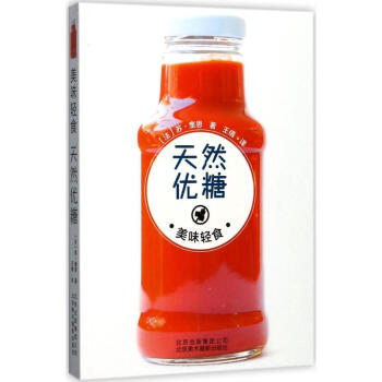 天然優(yōu)糖 天然優(yōu)糖