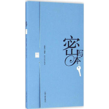 諸子格言 諸子格言
