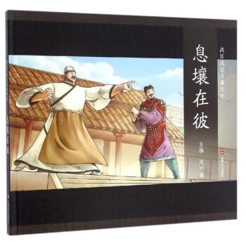 息壤在彼 息壤在彼