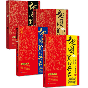 書的歷史 書的歷史