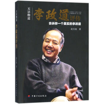 天語物道 天語物道