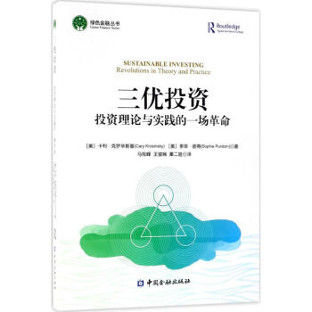 三優(yōu)投資 三優(yōu)投資