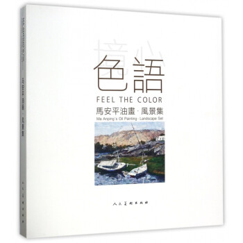 鏡心色語 鏡心色語