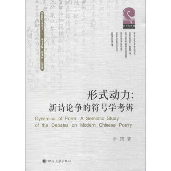 形式動力 形式動力
