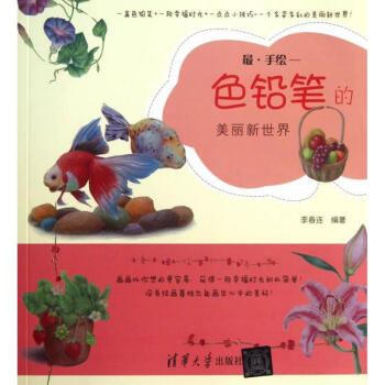 最.手繪 最.手繪