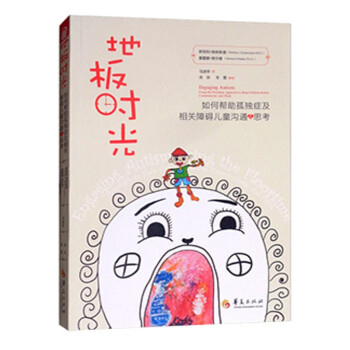 地板時(shí)光 地板時(shí)光