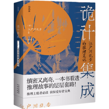 田中怪談 田中怪談