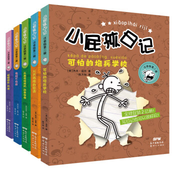 的幸存者 的幸存者