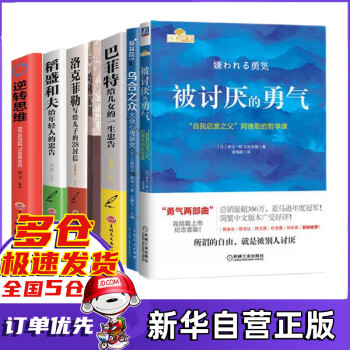 烏合之眾 烏合之眾