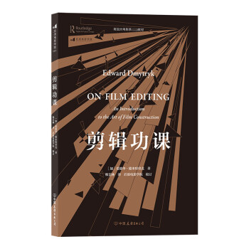 剪輯功課 剪輯功課