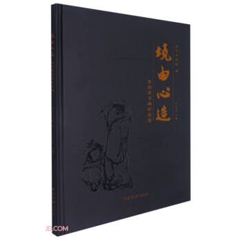 境由心造 境由心造