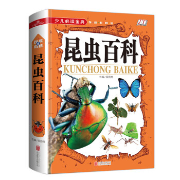 昆蟲百科 昆蟲百科
