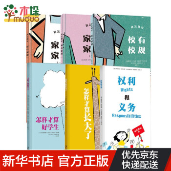 這是規定 這是規定